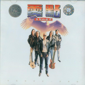 大黑鸡吧插逼视频
