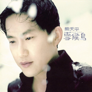 大黑鸡吧插逼视频
