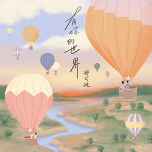 大黑鸡吧插逼视频
